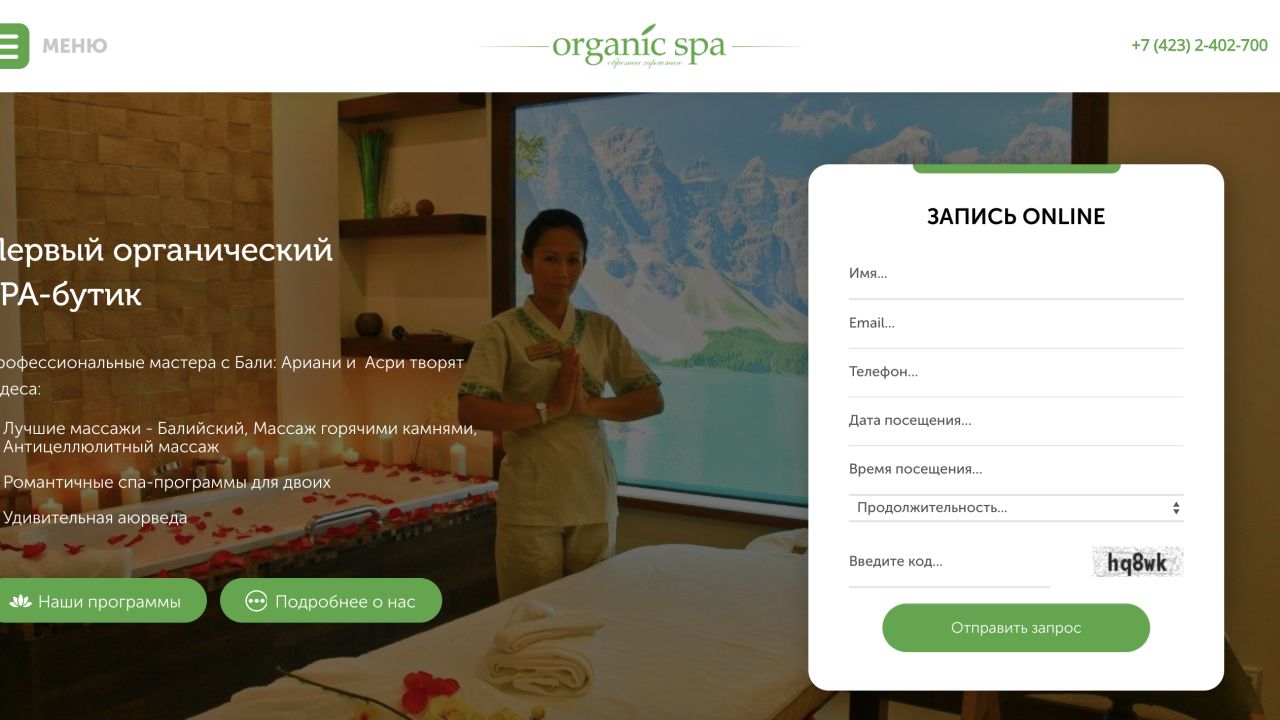 Organic Spa