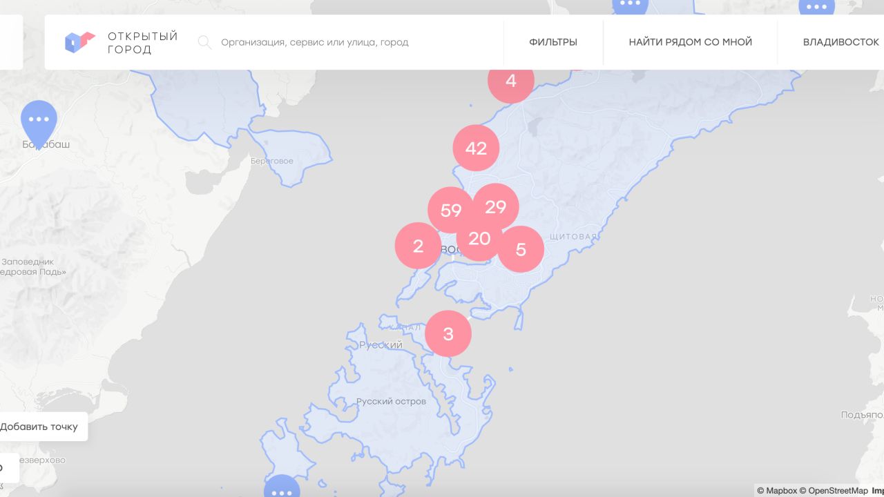 Открытый город